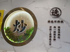 -粒上皇(虎门万达店)
