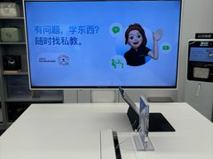 -Apple授权专营店(宝山万达店)