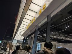 -喜茶(烟台莱山万象汇店)