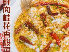 -鱼亨小鲜酸菜鱼(大信店)