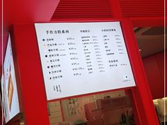 -阮大兴糕团(日月光中心店)