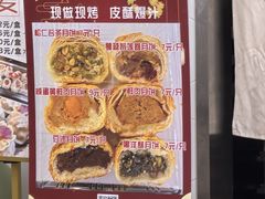 -老平安农家菜(平安店)