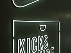 -NIKE KICKS LOUNGE体验店(北京新中关店)
