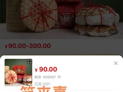 -无锡苏宁银河国际酒店-悦府65中餐厅