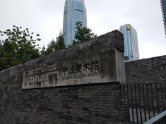 -宁波美术馆