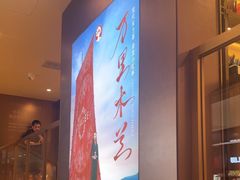 -霸王茶姬(上海恒基名人店)