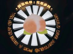 -舍予茶(桂林路店)