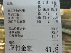 -One Bagel·一个贝果(悠唐店)