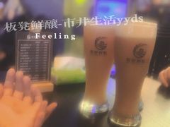 -板凳鲜酿·精酿啤酒(科华北路店)