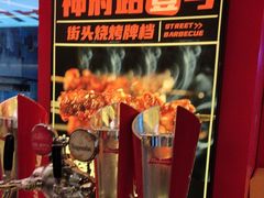 -神府路壹号·海鲜烧烤排档(三坊七巷店)