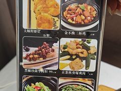 -苏淮景·苏闽融创菜·海鲜(原空港井河轩店)