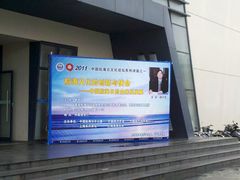 -上海海事大学(临港校区)