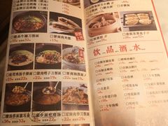 菜单-杏花堂山西菜馆(壹方城店)