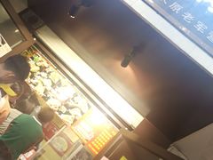 -刘小武·锅魁(总店)