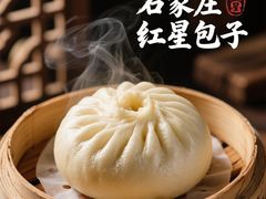 -石饮红星包子(中山路店)