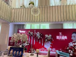 -Yestar艺星医疗美容医院