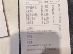-七八冷面·延边朝鲜族美食(欢乐谷店)