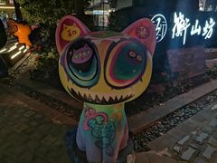 -徐家汇源景区-衡山坊