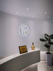 -臣丽纹眉品牌连锁