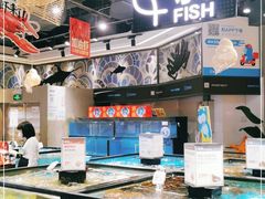 -盒马鲜生(皇庭广场店)