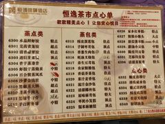 -恒逸国际酒店