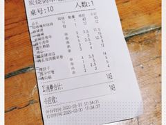 -吧嘚嘴炭烧鸽串吧(北海街店)