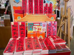 -方所(华润万象城店)