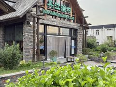 -丹江渔村(首都机场店)