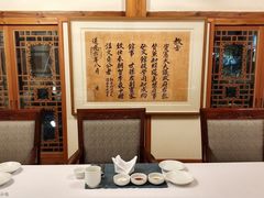 包房-必敬斋