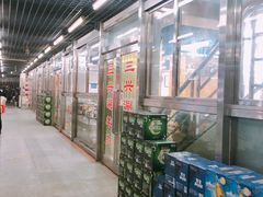 -三兴涮羊肉(荣安大街店)