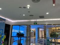 -美可普口腔医院(宝龙标杆店)