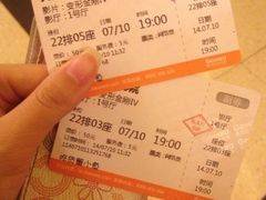 iphone_upload_pic-大光明电影院(南京西路店)