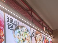 -阳阳中国饭(龙湖大兴天街)