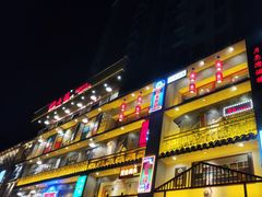 -蚝火爆·烧烤餐厅