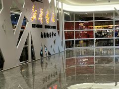 -新华书店(保利水城店)