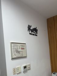-Yestar宁波艺星整形医院