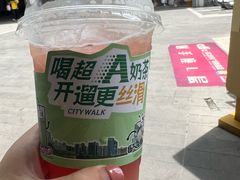 -ARTEASG啊T·新加坡奶茶(高兴里店)