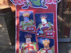 -善化寺