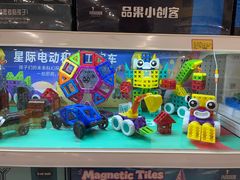 -TOYSRUS玩具反斗城(深圳万象城店)