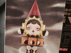 -泡泡玛特POPMART(赛格国际购物中心店)