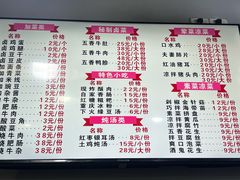-勇盛牛肉面(红庙店)