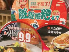 -小龙坎老火锅(西安路店)