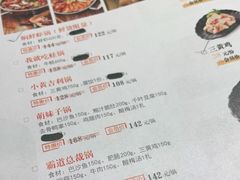 -黄记煌三汁焖锅(悦方IDmall店)