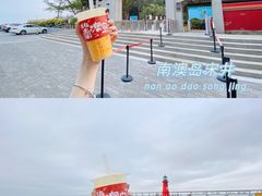 -南澳岛打卡果汁冰公司