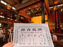 -北京湖广会馆