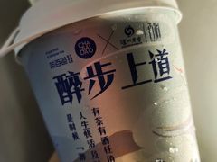 -茶百道(下沙宝龙二期店)