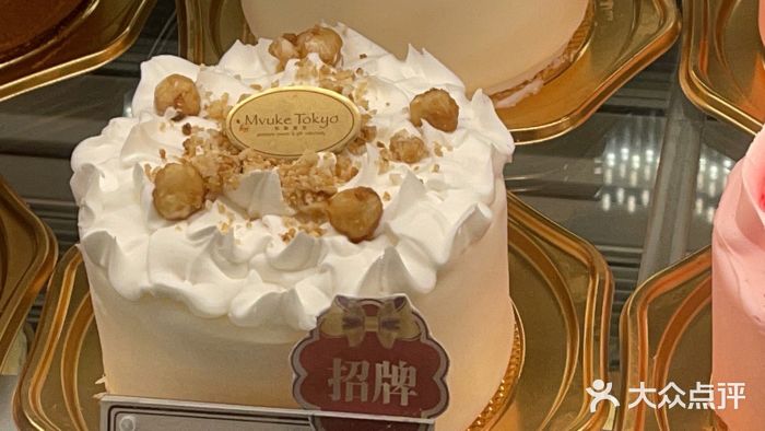 布歌东京(万象天地店)图片