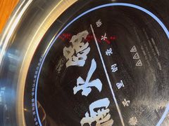 -楠火锅(仁恒梦中心店)