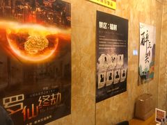 -汇佳桌游剧本咖啡馆(万体馆旗舰店)