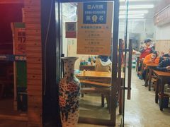 门面-唐记牛骨粉(陶溪川店)